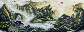 国画山水