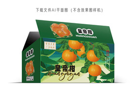 皇帝柑包装