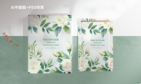 玫瑰山茶面膜包装设计