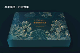 高档养生护肤套盒