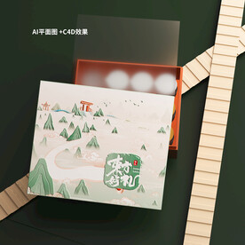 东方好礼礼盒包装设计