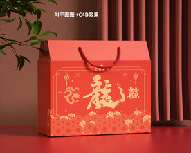 2024龙年礼盒包装