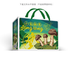 小金松茸包装 