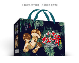 小金松茸包装