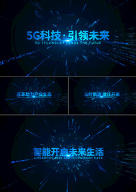 蓝色科技企业文字介绍AE模板