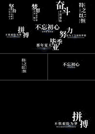 白色粒子励志字幕条AE模板