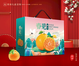 春见包装 耙耙柑礼盒