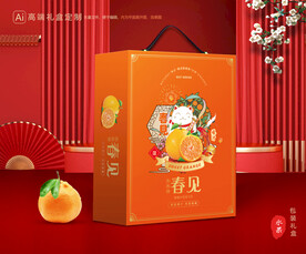 春见包装 耙耙柑礼盒