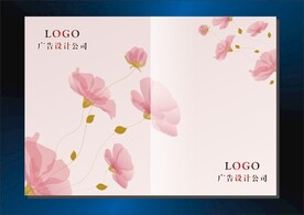 果子红花 唯美封面