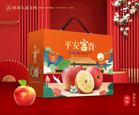 苹果包装 红富士礼盒