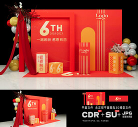 周年庆美陈