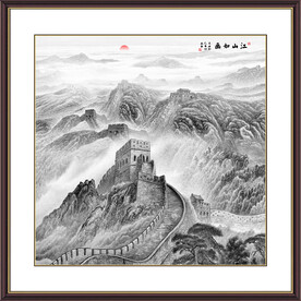 水墨长城