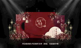 红色主题婚礼背景