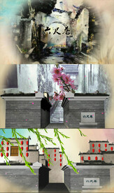 六尺巷配乐成品视频