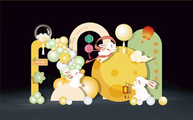 中秋户外游园会