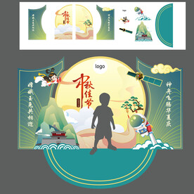 中秋节合影拍照打卡