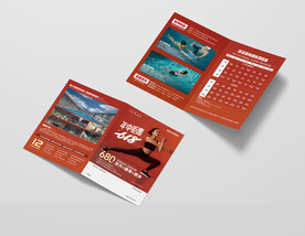 游泳健身瑜伽普拉提单页图片