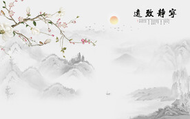 宁静致远背景墙