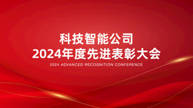 创意潮流背景主视觉设计