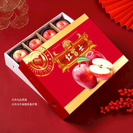 苹果礼盒包装