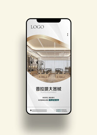 游泳健身手机海报图片