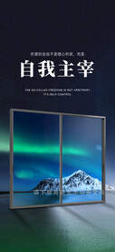 门窗海报