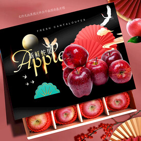 蛇果礼盒