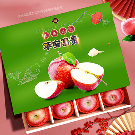 苹果包装 