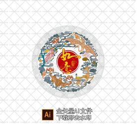 矢量彩色如意四喜图