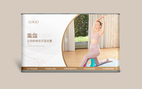 健身瑜伽普拉提软膜灯箱海报