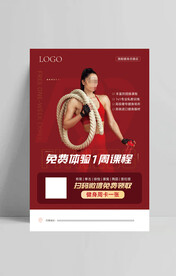 游泳健身瑜伽普拉提卡片海报