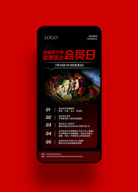 游泳健身手机海报图片