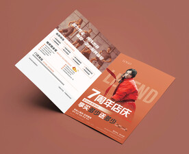 健身游泳开业周年庆折页海报