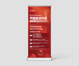 健身游泳瑜伽预售活动展架