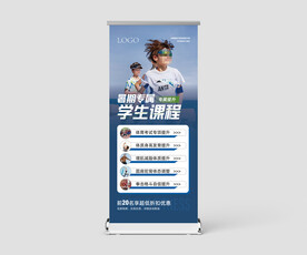 健身游泳预售活动海报展架