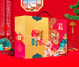 新年包装 年货礼盒