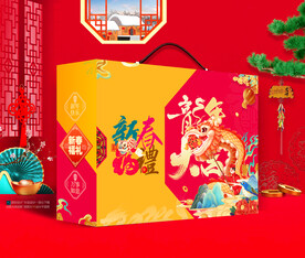 新年包装 年货礼盒 