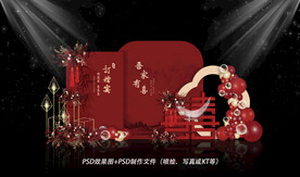 红色主题婚礼图片