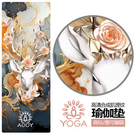 瑜伽垫图案