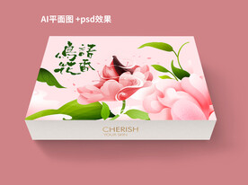 女性私密护理包装