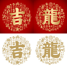 毛笔字龙吟虎啸素材-毛笔字龙吟虎啸图片-毛笔字龙吟虎啸设计模板-昵图网