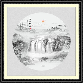 新中式山水画