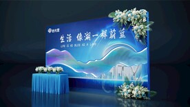 地产交付合影打卡签到处