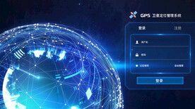 高端科技蓝系统后台网页登录