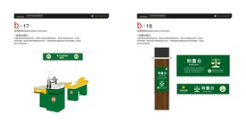 超市收银台\称重台形象