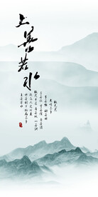 高档 意境高雅玄关 TIF分层