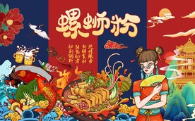 螺蛳粉图片