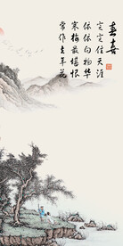 现代 高清高档玄关 TiF分层