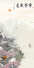 高雅 最新人气玄关 Tif分层