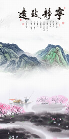 新传 极简新玄关画 TiF分层